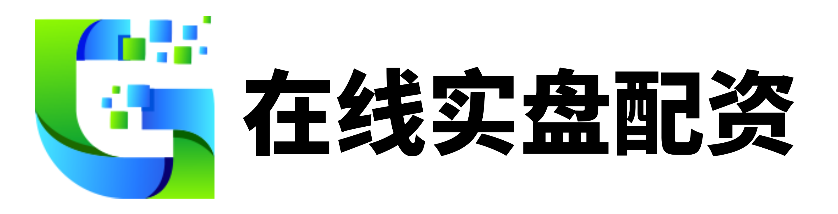 七星配资